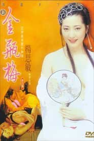 Phần năm cuốn sách cấm