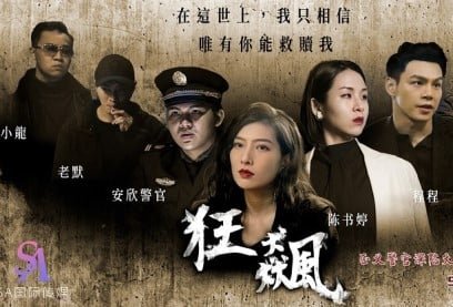 Phim đồng tính Liang Jiaxin thực sự làm việc pháp lý phần 1